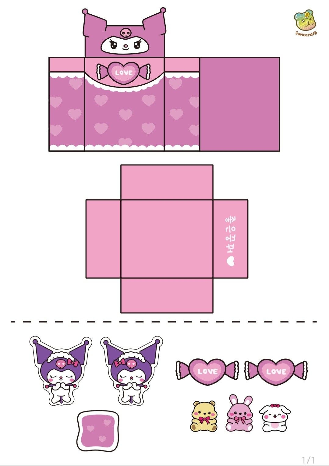 24 Juno Craft Ideas To Save Today Paper Toys Template Crafts Paper Toys And More