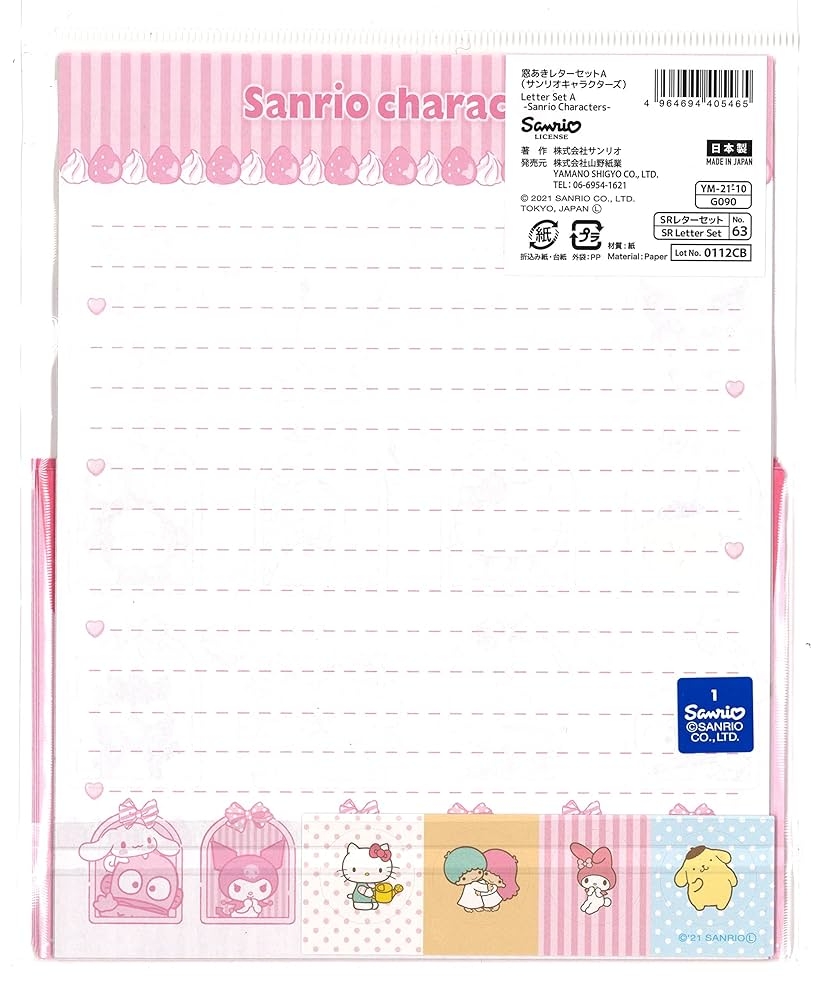 Amazon Sanrio Characters A Window Open Letter Set 8 Writing Paper 4 Envelopes 4 Stickers Made In Japan D21D
