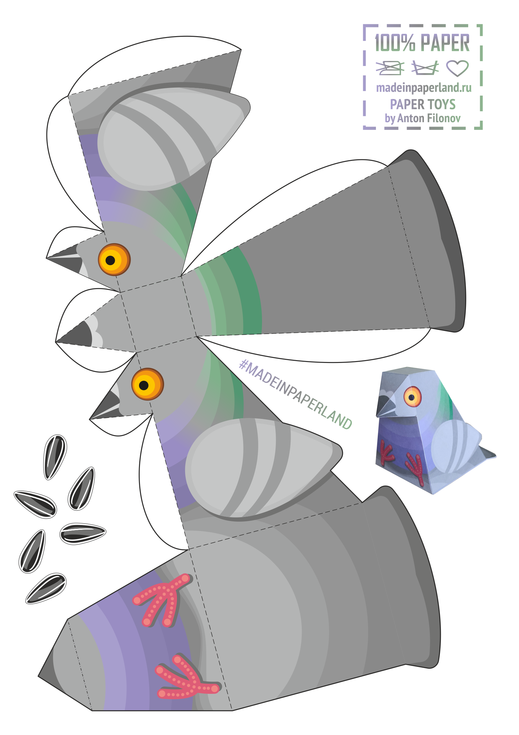 Printable Paper Folding Models