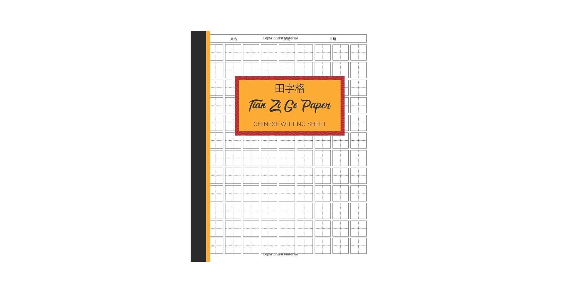 Printable Graph Paper 9X14